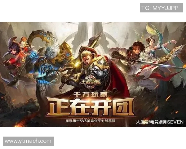 V5在S15电竞大师赛中的强势表现分析与战术解读