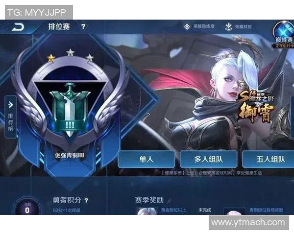 专访杨敏揭秘王者荣耀成功秘诀与S15赛季LOL发展趋势分析