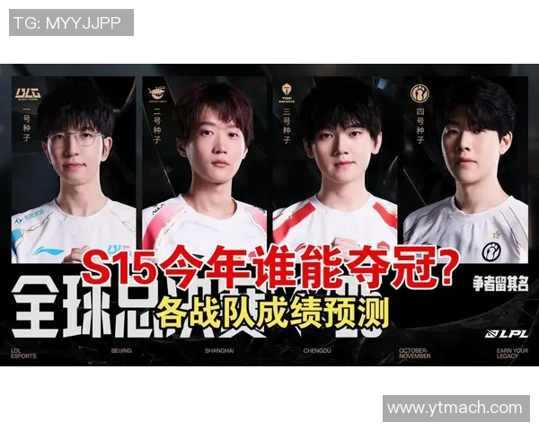 青年赛特别报道LNG战队成长历程与S15赛季精彩瞬间回顾
