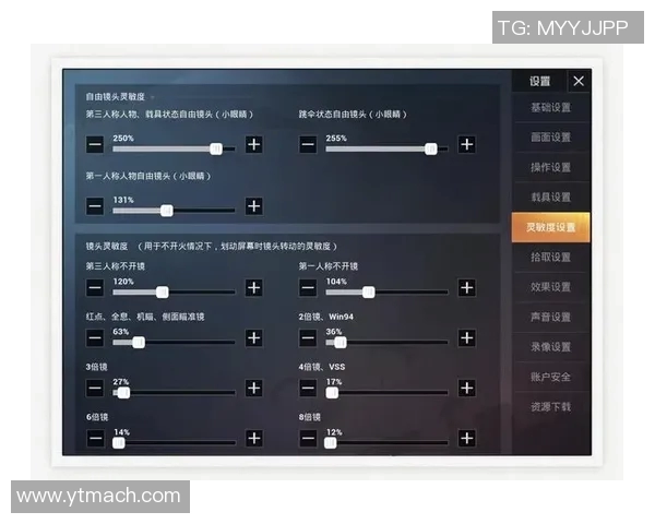 电竞新闻电竞高手李敏独家揭秘和平精英游戏技巧与心得分享